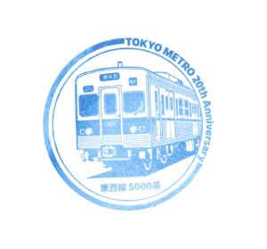 高田馬場駅 – 東京メトロ