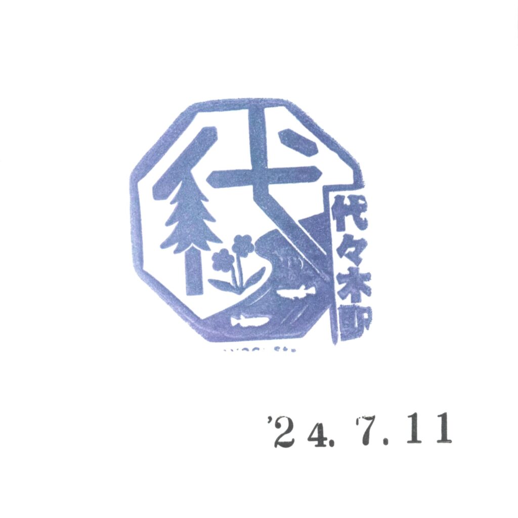 代々木駅 – JR東日本