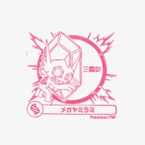 三鷹駅 – ポケモンメガスタンプラリー2025