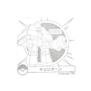 町田駅 – ポケモンメガスタンプラリー2025