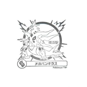 横浜駅 – ポケモンメガスタンプラリー2025
