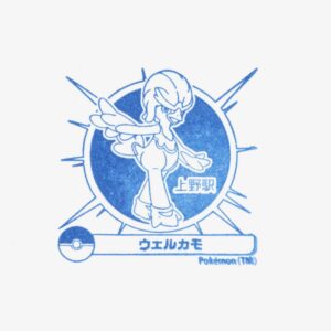 上野駅 – ポケモンメガスタンプラリー2025