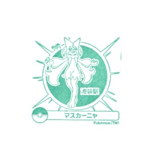 池袋駅 – ポケモンメガスタンプラリー2025