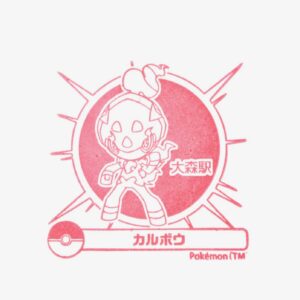 大森駅 – ポケモンメガスタンプラリー2025