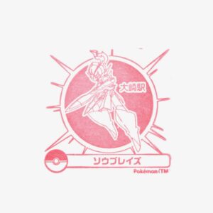 大崎駅 – ポケモンメガスタンプラリー2025